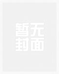 快穿：我在无限游戏当路人
